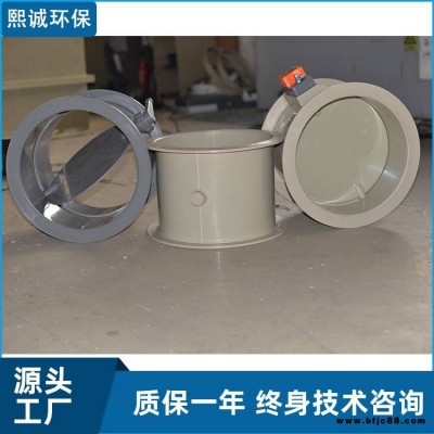 江西宜春熙誠電動雙位風閥氣動通風調(diào)節(jié)蝶閥電動截止閥好用