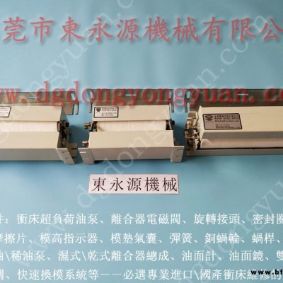 聯興 沖床售后維修，沖床MAC單聯電磁閥  找 東永源