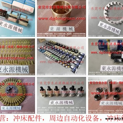 SINO 沖床吹料電磁閥，PDH140-S-L顯數器  找 東永源