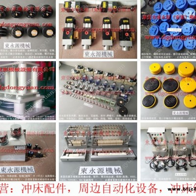 鑫順康 沖床離合器電磁閥，肯岳亞過(guò)載泵  找 東永源