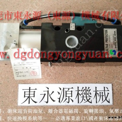 塘廈 沖壓機電磁閥，固安震防震  找 東永源