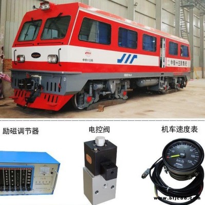 秦嶺軌道車配件  MDTW304-10-T31G3/B電磁閥