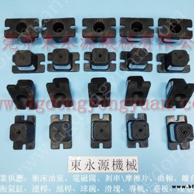 金澳蘭 沖壓機(jī)電磁閥，過(guò)載超負(fù)泵修理  找 東永源