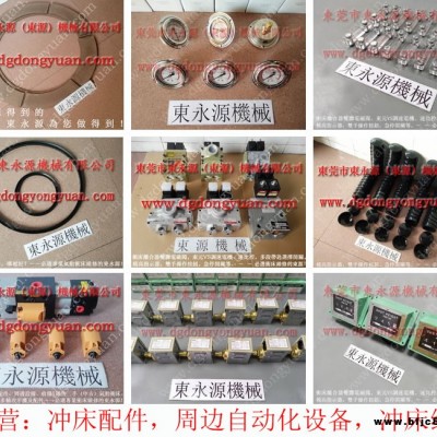 協(xié)益 沖壓機(jī)雙聯(lián)電磁閥，臺灣原裝YU JAIV  找 東永源