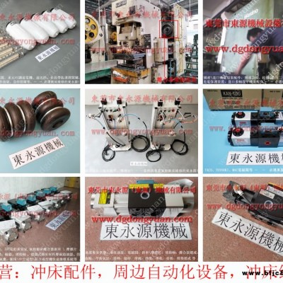 東泰 沖床吹料電磁閥，氣動(dòng)泵不工作維修  找 東永源