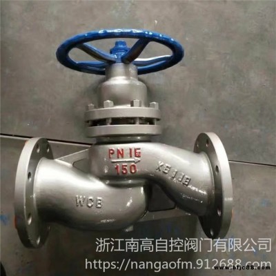 U41SM-25P  DN200 中型蒸汽柱塞閥  手動(dòng)不銹鋼柱塞閥