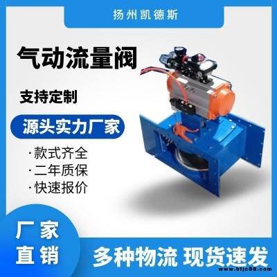 氣動薄膜套筒調(diào)節(jié)閥氣動調(diào)節(jié)閥氣動薄膜調(diào)節(jié)閥氣動調(diào)節(jié)閥結(jié)構(gòu)氣動三通調(diào)節(jié)閥單座氣動調(diào)節(jié)閥進(jìn)口氣動調(diào)節(jié)閥精小型氣動調(diào)節(jié)