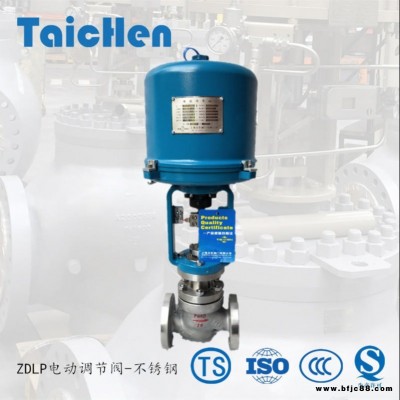 電子式電動單座調節閥,ZDLP精小型電動直通單座調節閥-臺臣閥門