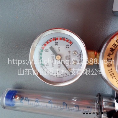 智創ZC-1 氬氣減壓器  氬氣減壓閥 YQAr-731L氬氣減壓器廠家直銷