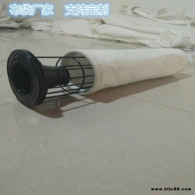 泊頭啟辰耐高溫除塵布袋/玻纖氈除塵袋 /石膏板廠專用高溫除塵袋廠家直銷