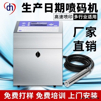 建材噴碼機 石膏板規格批號打碼機木板建材油墨噴碼機天花板噴碼板材廠專用噴碼機陜西噴碼設備廠家直銷