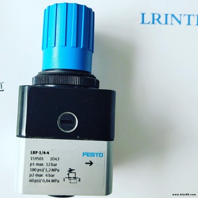 菱瑞FESTO費斯托減壓閥 LRP-70-6精密減壓閥 全新原裝