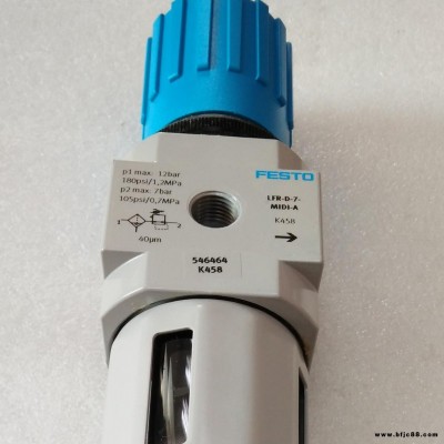 FESTO/費斯托減壓閥 MS9-LFR-AGH-D6-E-U-V-A4-AS 過濾減壓閥