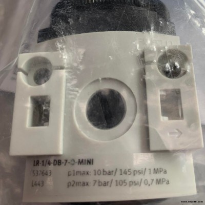 菱瑞FESTO費斯托 LR-1/4-DB-7-O-MINI減壓閥 全新原裝