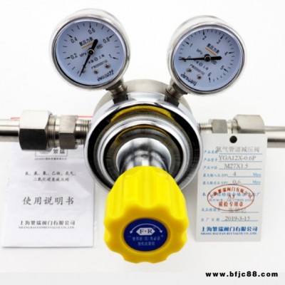 辰工  管道減壓閥 YGA12X-0.6P  不銹鋼減壓器 YQA-20 壓力表