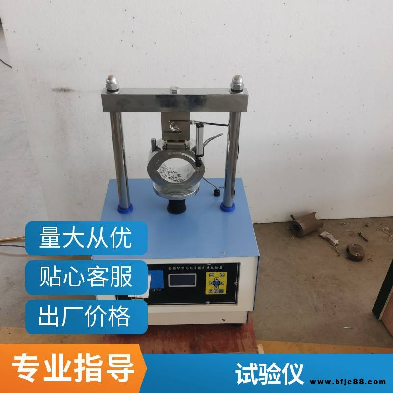 澤祁 紙面石膏板遇火 馬歇爾穩(wěn)定度測定儀供應(yīng)生產(chǎn)