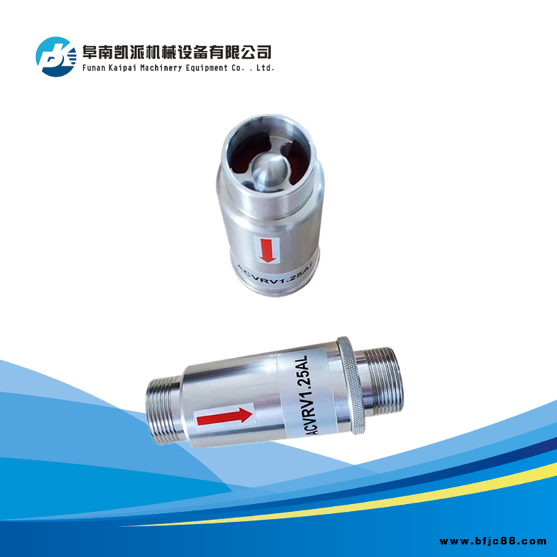 鋁合金釋壓閥減壓閥 高壓風機漩渦氣泵ACVCV1.25AL