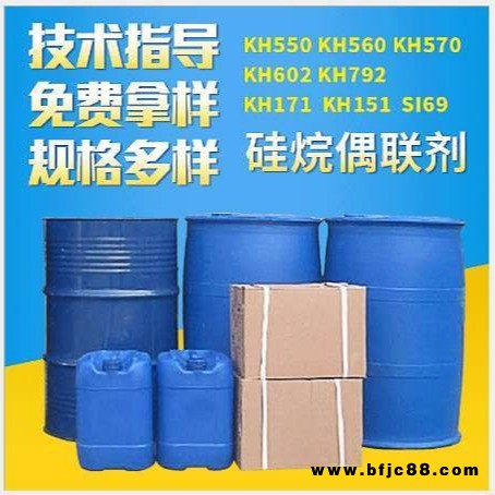高品質(zhì)高沸硅油滅火劑干粉等粉體材料疏水處理 當(dāng)天發(fā)貨 石膏板、瓷磚等建材表面處理