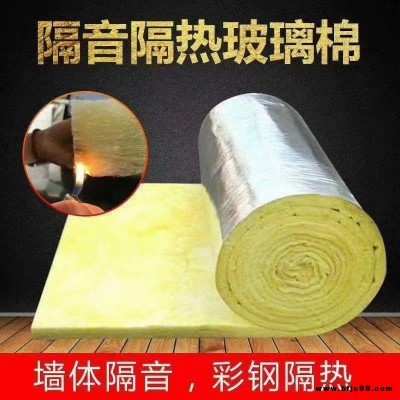 步步昇保溫板 輕鋼別墅龍骨填充保溫棉 超細玻璃棉