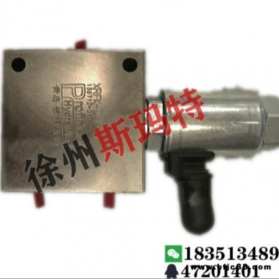 徐工旋挖鉆機XR180/220/280/360/400比例減壓閥