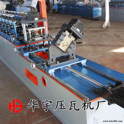 泊頭華宇龍骨機廠家 集成吊頂龍骨機 輕鋼龍骨加工設備 輕鋼集成吊頂龍骨機器設備 一機多用龍骨機設備 壓瓦機