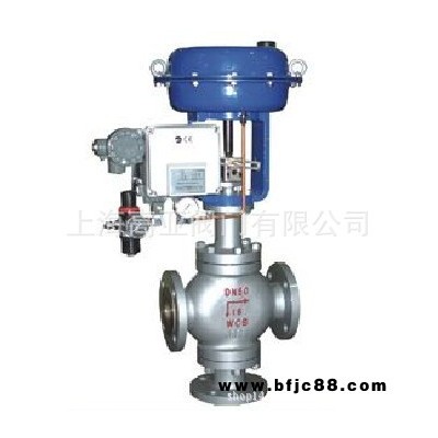 ZMAQ/X-16C 氣動三通合通調節閥 氣動薄膜三通調節閥