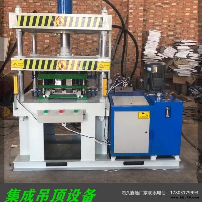 供應集成吊頂生產(chǎn)設備 集成吊頂機器 集成吊頂成套設備