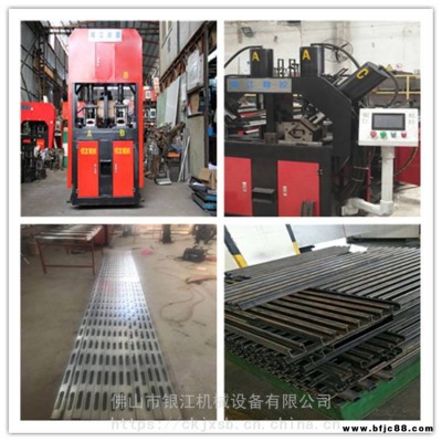 佛山市銀江機械特價供應鋼木龍骨數控沖孔機、鋼木龍骨高速沖床、實力廠家、值得信賴