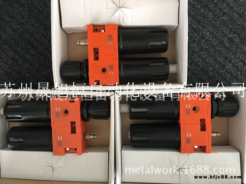 METAL WORK過濾減壓閥FR BIT 1/4 5 08 SAC  5205019原裝正品