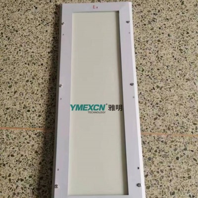 300*1200防爆潔凈平板燈 廚房倉庫機房銀行集成吊頂面板燈48W