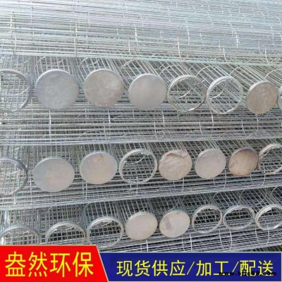 盎然環(huán)保 除塵骨架 有機硅骨架 有機硅袋籠 多節(jié)頭有機硅除塵器龍骨