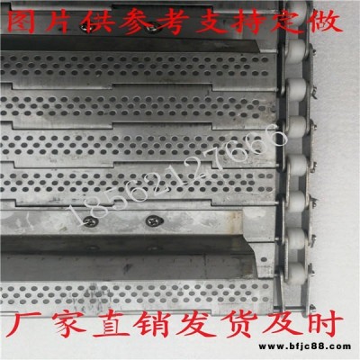 碳鋼鍍鋅鏈板生產(chǎn)商，清洗機(jī)沖孔鏈板供應(yīng)商，不銹鋼龍骨鏈板生產(chǎn)廠家