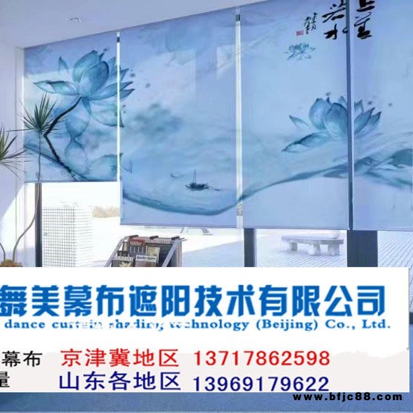 濟南新中式書房水墨山水屏風簾辦公室窗簾軟隔斷客廳升降電動卷簾