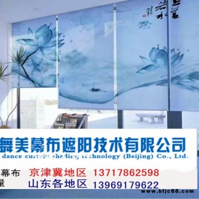 濟南新中式書房水墨山水屏風簾辦公室窗簾軟隔斷客廳升降電動卷簾