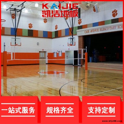 凱潔地板 舞臺(tái)木地板主副龍骨結(jié)構(gòu) 王益健身房木地板 清苑體育木地板