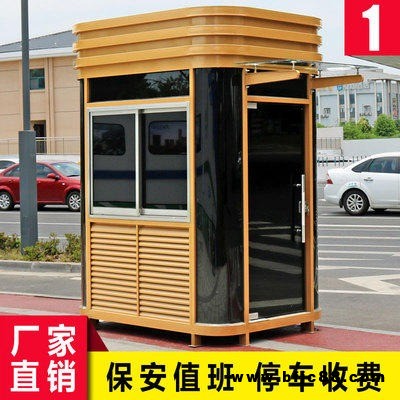 埃克菲-QT鋼結構保安亭戶外移動小區門衛值班室不銹鋼崗亭廠家定制治安崗亭輕鋼龍骨崗亭