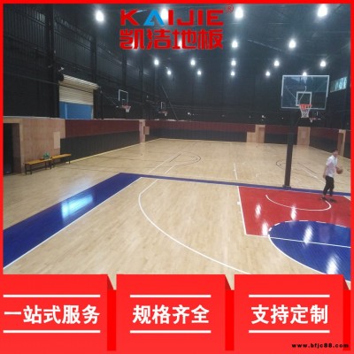 凱潔地板 籃球?qū)嵞镜匕咫p層龍骨結(jié)構(gòu) 廣東省舞臺(tái)木地板 青島舞臺(tái)木地板