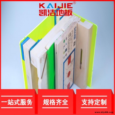 凱潔地板 體育木地板單層龍骨結(jié)構(gòu) 雷波縣籃球木地板 萊山運(yùn)動(dòng)木地板