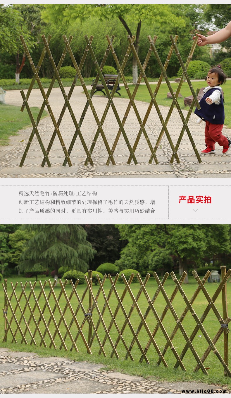 畢節威寧pvc護欄 庭院裝飾隔斷畢節威寧竹籬笆白色塑料柵欄定做