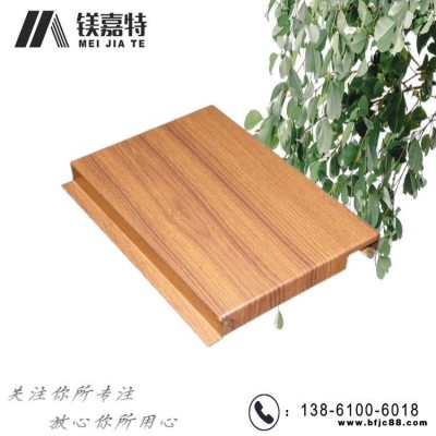 鎂嘉特 肇慶鋁單板廠家,外墻鋁單板厚度,穿孔鋁單板價格,鋁單板龍骨價格