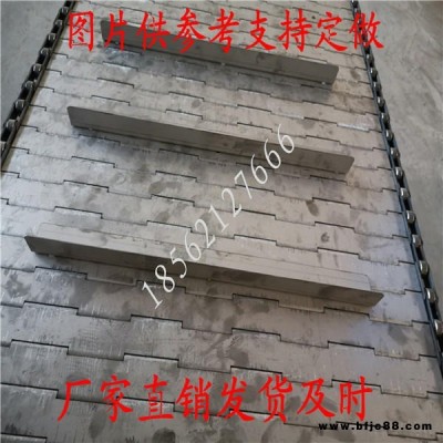 沖孔鏈板帶廠家直銷，不銹鋼龍骨鏈板廠家直營，烘干機(jī)械鏈板生產(chǎn)廠家