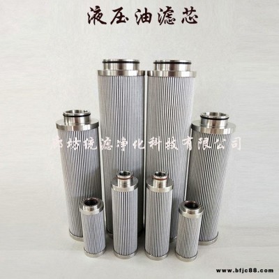 統濾生產V2.1460-26 徐工1050旋挖鉆機液壓油濾芯  徐工鉆機濾芯 徐工液壓油濾芯