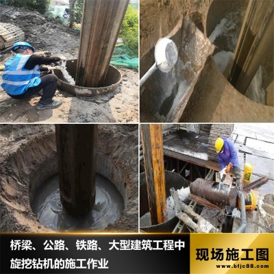 盤錦 旋挖鉆機用防塌堵漏劑 環保產品
