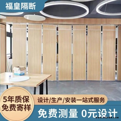 句容市酒店移動屏風(fēng)隔斷 辦公室活動可折疊推拉門  宴會廳空間分割隔斷移動隔音屏風(fēng)