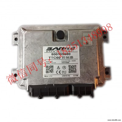 徐工旋挖鉆機TTC60 控制器(帶程序/XR220DII/XR280
