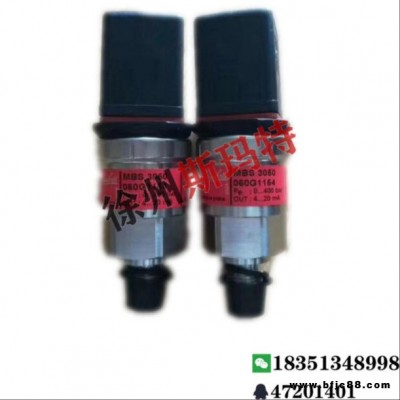 徐工旋挖鉆機XR180/220/280/360/400/MBS3050壓力傳感器