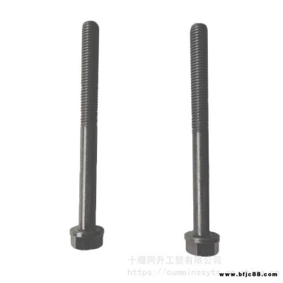 康明斯QSB45工程機械發動機配件大全3927063汽缸蓋螺栓適配旋挖鉆機