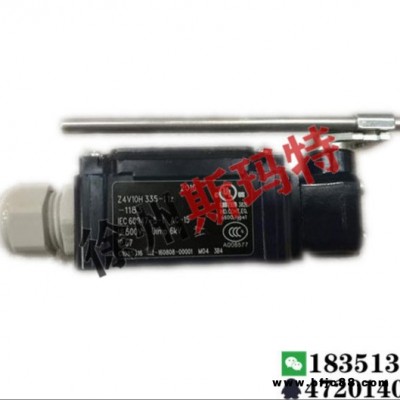 徐工旋挖鉆機XR180/220/280/360/400行程開關