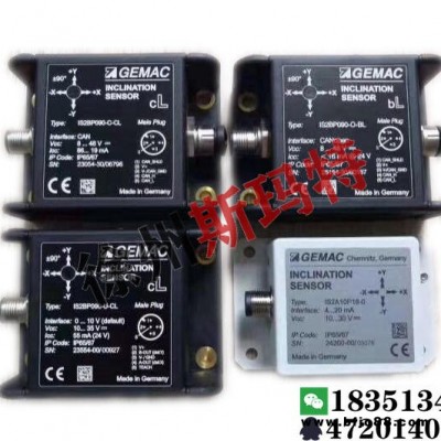 徐工旋挖鉆機XR180/220/280/360/400傾角傳感器IP60/67