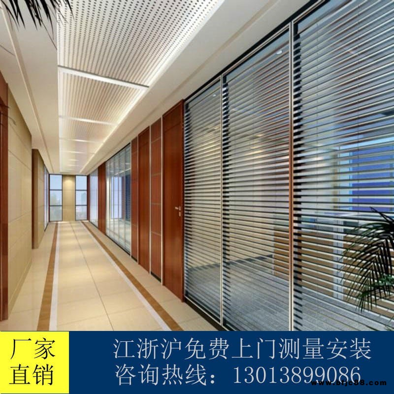 蘇州泉州公隔斷 高隔斷 廠家直銷 玻璃百葉隔斷生產(chǎn)安裝廠家希格瑪公司百葉中空玻璃隔斷